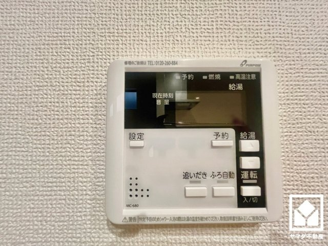 宇治市広野町寺山　1期2号地の発電・温水設備