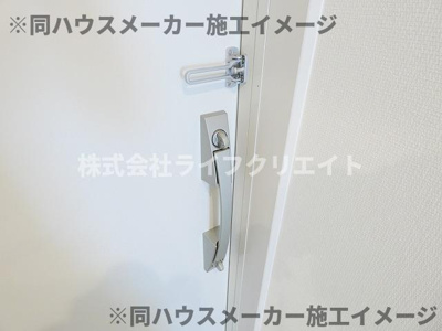 【セキュリティ】 | リブリ・西八王子Ⅱ