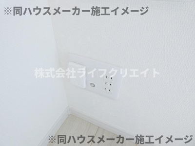 【設備】 | リブリ・西八王子Ⅱ