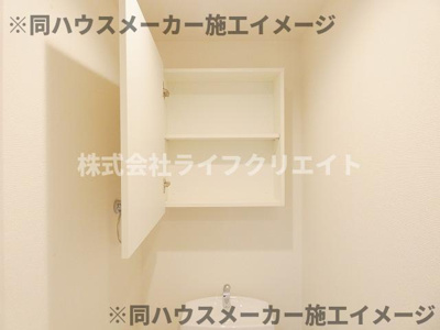 【トイレ】 | リブリ・西八王子Ⅱ