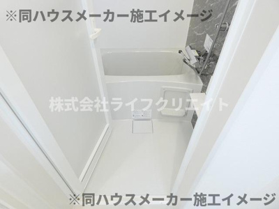 【浴室】 | リブリ・西八王子Ⅱ