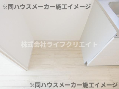 【その他】 | リブリ・西八王子Ⅱ