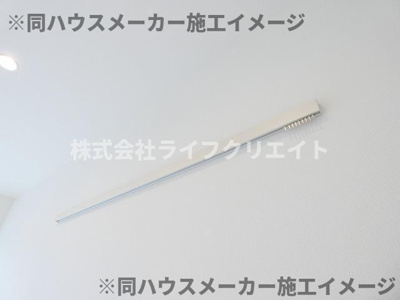 【その他】 | リブリ・西八王子Ⅱ