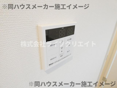 【設備】 | リブリ・西八王子Ⅱ