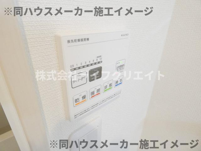【設備】 | リブリ・西八王子Ⅱ