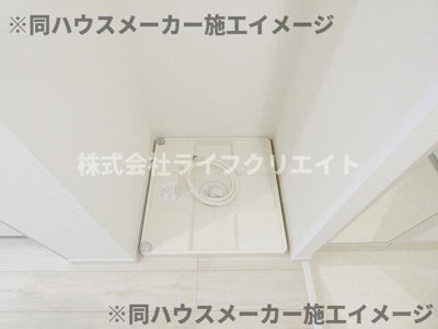 【設備】 | リブリ・西八王子Ⅱ