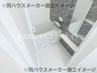 【浴室】 | リブリ・西八王子Ⅱ | ※同施工会社既存物件の写真です。（同シリーズのイメージ写真）