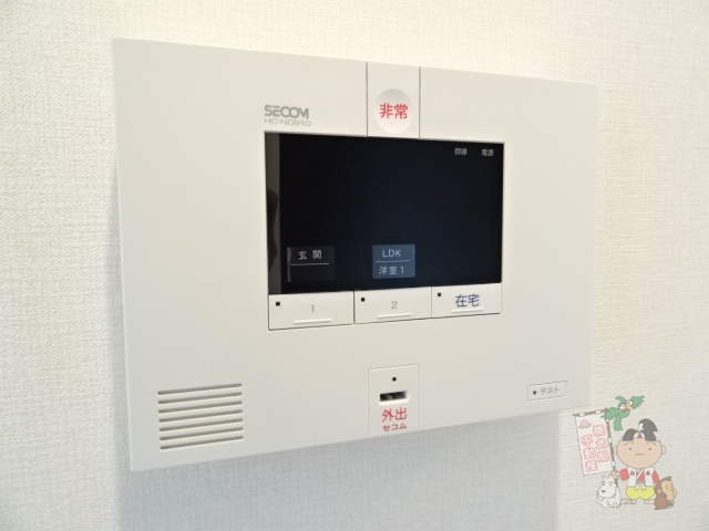 クラージュ　Ａのセキュリティ