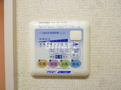 【その他】 | アジュール中野