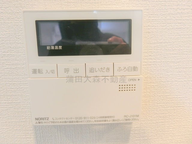 Garden Xavis(ガーデンザヴィス南蒲田の設備|給湯器操作パネル