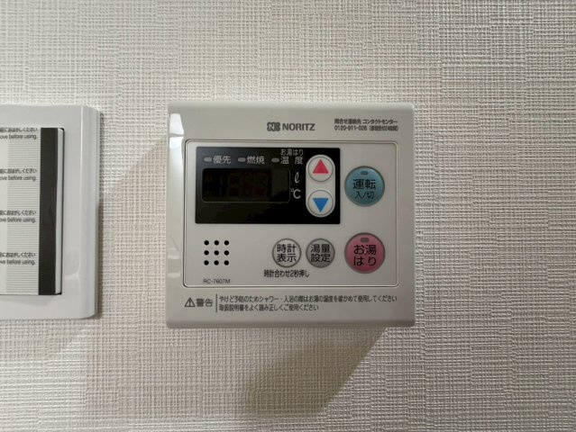 ミラージュパレス大阪ドームProsperの設備