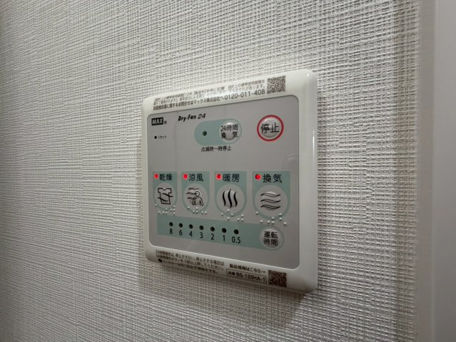 ミラージュパレス大阪ドームProsperの設備