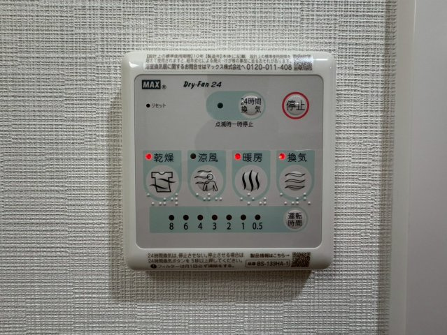 ミラージュパレス大阪ドームProsperの設備