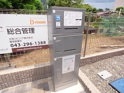 【その他共用部分】 | ヴェルドユーラ・K