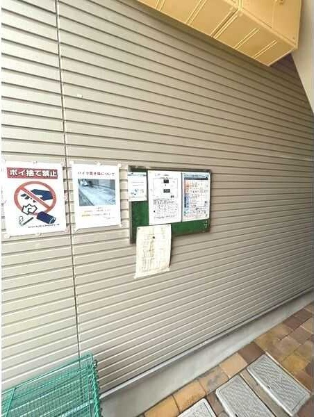バウコーポ栄生　名古屋市賃貸　仲介手数料無料のその他共用部分