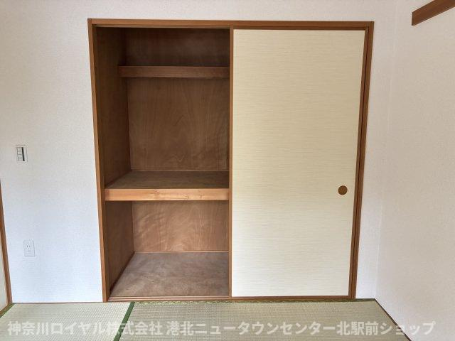 【収納】