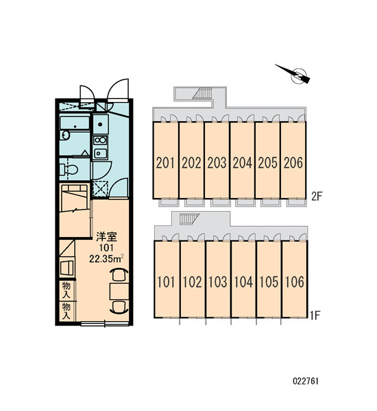 レオパレスさちのその他|画像3