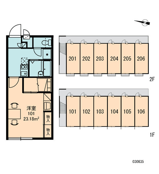 レオパレスルシェルAのその他|画像3