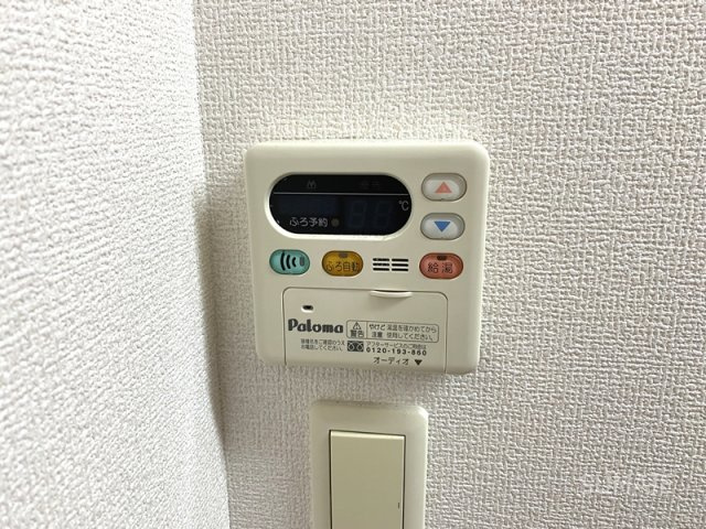 ヴィヴィレ　フルールの設備|給湯設備☆彡