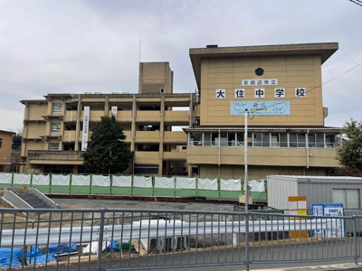 【周辺】 | 京田辺市松井ケ丘１丁目　土地 | 大住中学校まで約１４００ｍ
