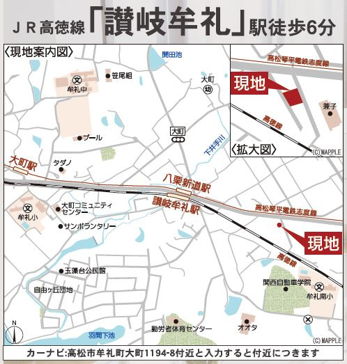 高松市牟礼町大町の新築一戸建の玄関|収納もある玄関です