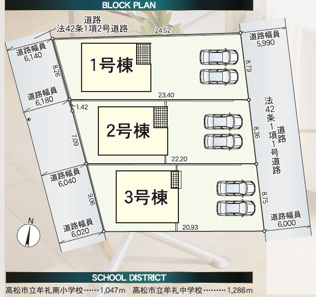高松市牟礼町大町の新築一戸建の省エネ性能ラベル