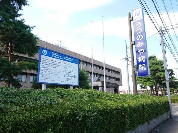 宇都宮市茂原２丁目　3LDK　中古住宅の周辺