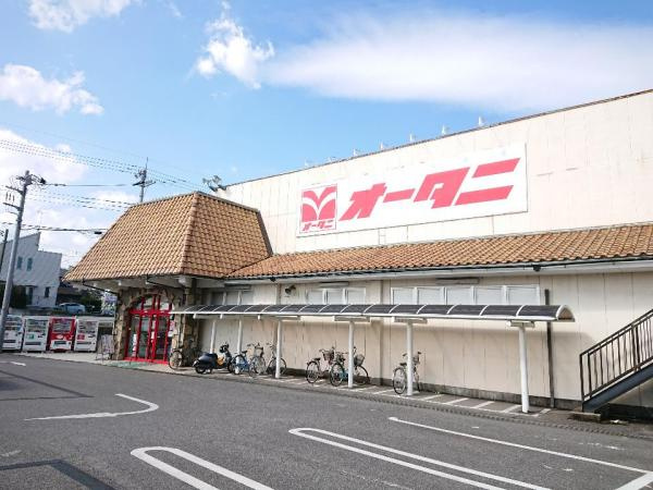 宇都宮市茂原２丁目　3LDK　中古住宅の周辺