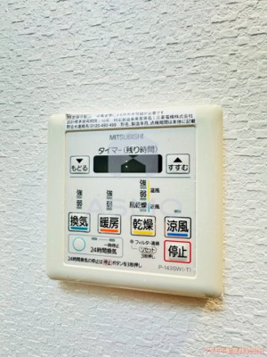 【その他】 | JMFレジデンス大阪福島