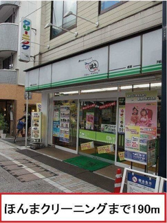 【周辺】 | 駅周辺
