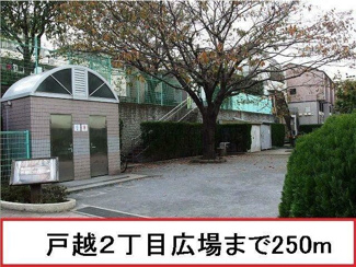 【周辺】 | 駅周辺