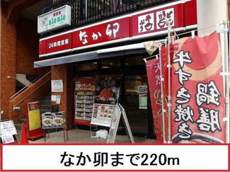 【周辺】 | 駅周辺