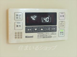 広島市安佐北区落合１丁目のアパートのその他