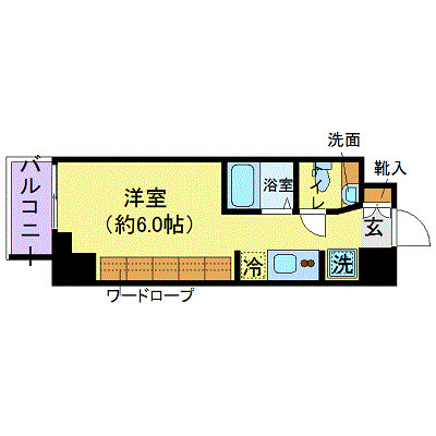 【間取り】 | ステージグランデ大宮
