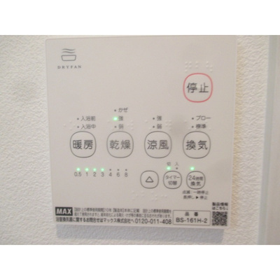 【内装】 | ジーメゾン大宮本郷町 | 内装も気になるポイント