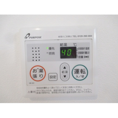 【内装】 | ジーメゾン大宮本郷町 | 内装も気になるポイント