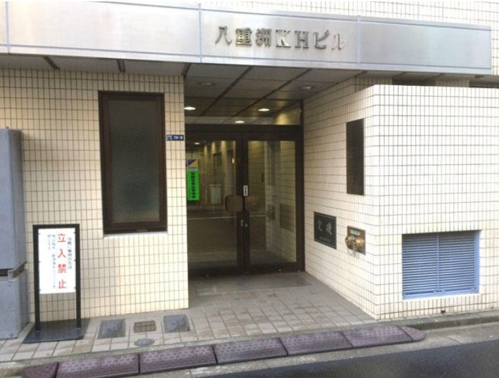 八重洲KHビル　4FBのエントランス