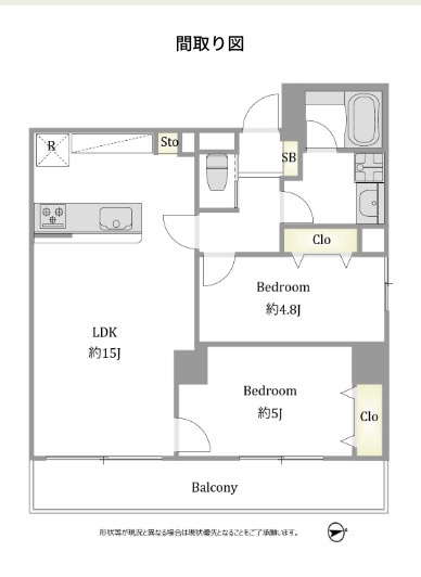 【間取り】 | ★仲介手数料無料★キャッスル西荻（新規フルリノベーション工事中）