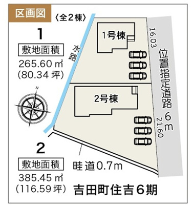【区画図】 | 榛原郡吉田町住吉 6期 新築一戸建て 2号棟 | 2号棟の区画図です