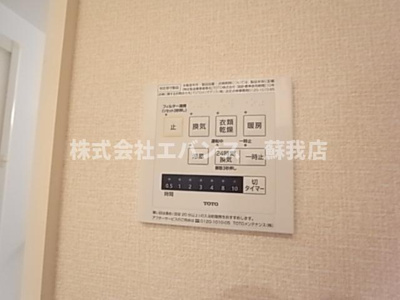 【その他】 | GrandBonheur(グランボヌール）