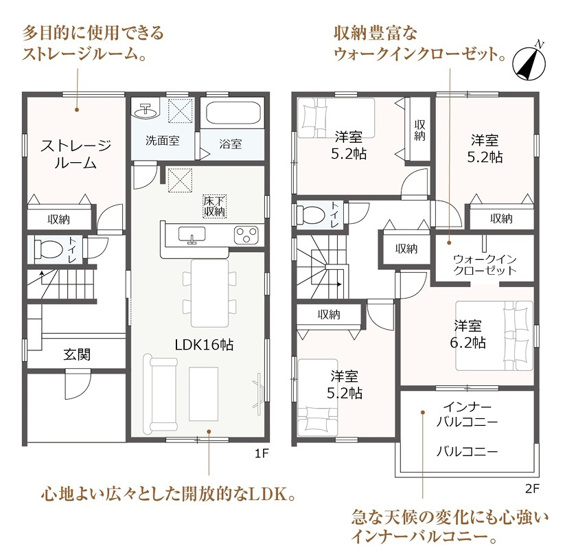【間取り】 | 榛原郡吉田町住吉 10期 新築一戸建て | 効率的かつ暮らしのことをしっかり考えた間取りです
