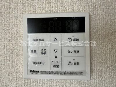 【発電・温水設備】 | 榛原郡吉田町川尻 5期 新築一戸建て | 給湯器