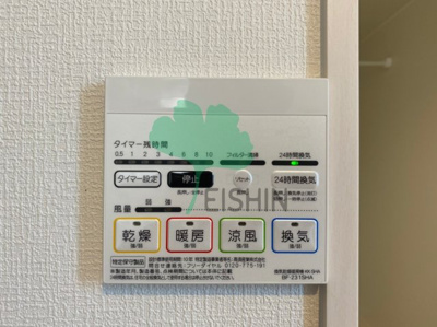 【浴室】 | メゾンソレイユ南福岡