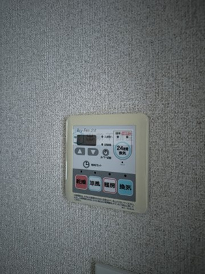 【設備】 | ガレリア東新宿