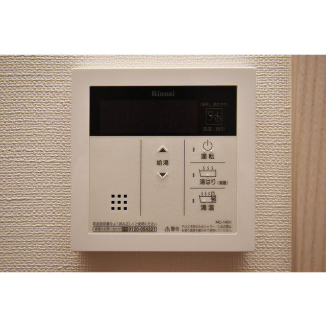 プランドール北浜の設備