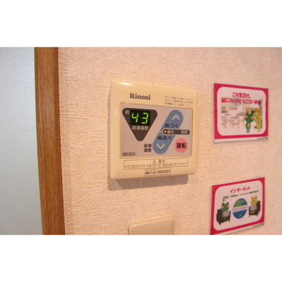 【キッチン】 | 給湯ﾊﾟﾈﾙ