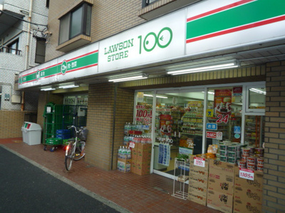 ローソンストア１００ 六ッ川店まで300