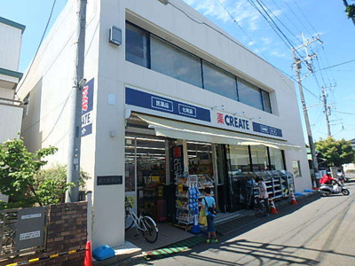 クリエイトＳ・Ｄ 小田急本鵠沼駅前店まで650m