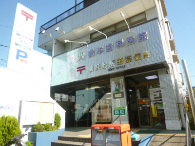 横浜上飯田郵便局まで800ｍ