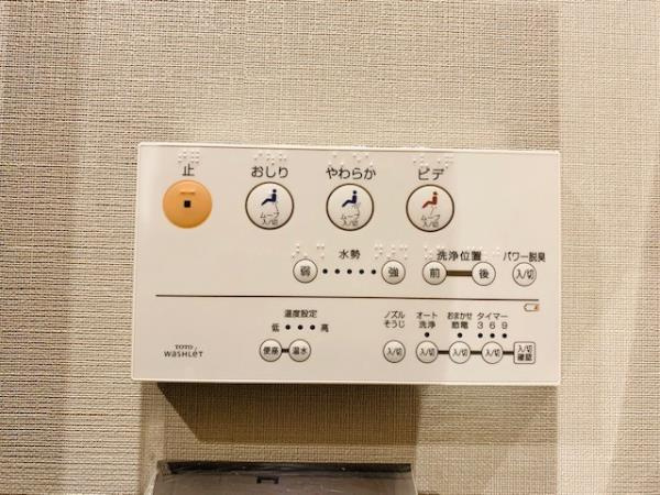 ＢｒｉｌｌｉａＴｏｗｅｒｓ目黒ノースレジデンスのトイレ